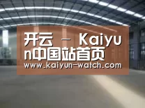 环境展示二