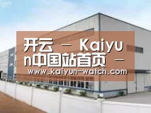 环境展示三