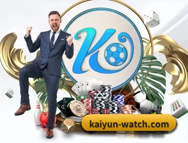 kaiyun-watch.com APP 深度功能