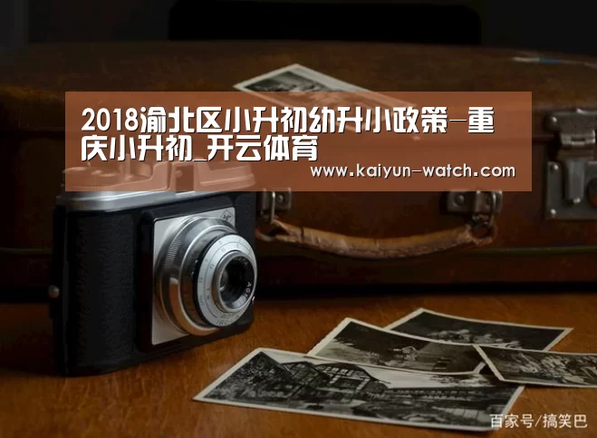 开云体育